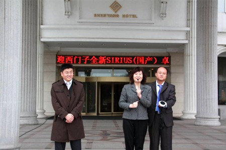 新闻图片